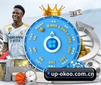 up-okoo.com.cn APP 深度功能